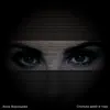 Анна Воронцова - Сколько дней в году (Remix) - Single